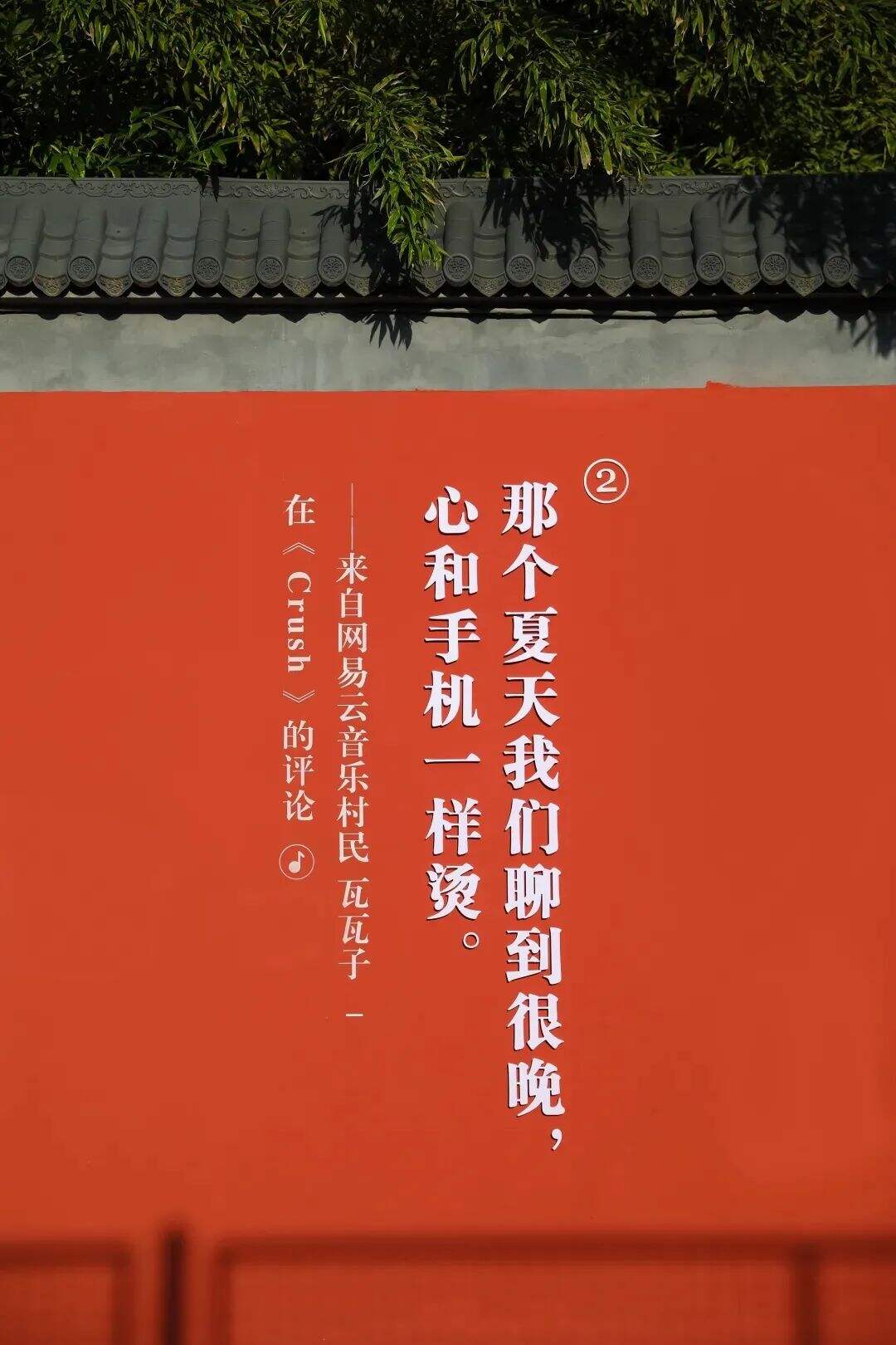 广告人干货库 网易云音乐要上市,文案功不可没-广告人干货库