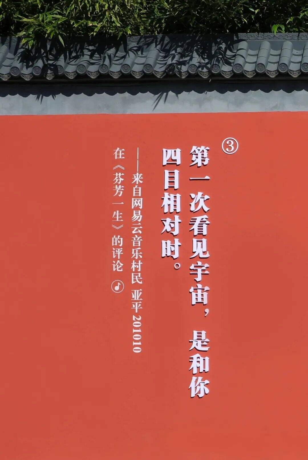 广告人干货库 网易云音乐要上市,文案功不可没-广告人干货库