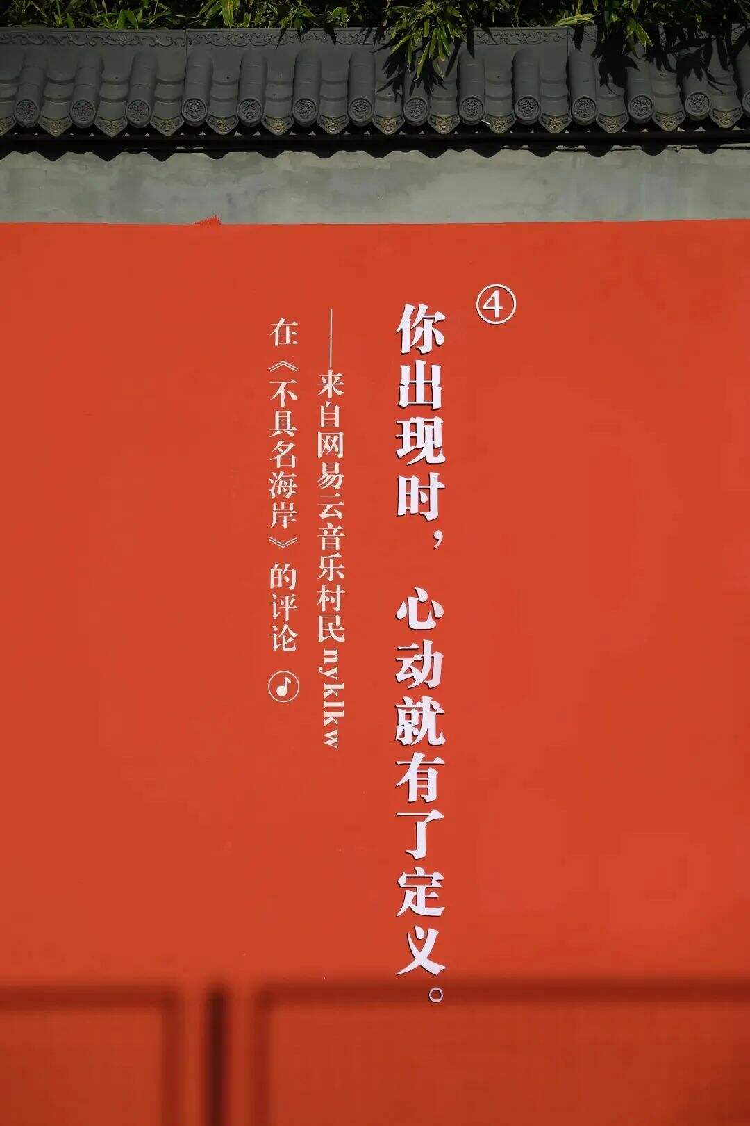 广告人干货库 网易云音乐要上市,文案功不可没-广告人干货库