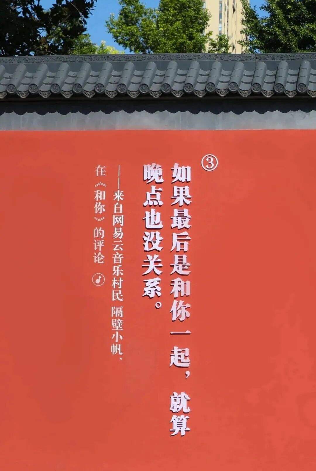 广告人干货库 网易云音乐要上市,文案功不可没-广告人干货库