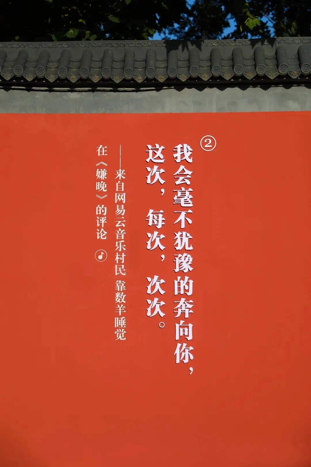 广告人干货库 网易云音乐要上市,文案功不可没-广告人干货库