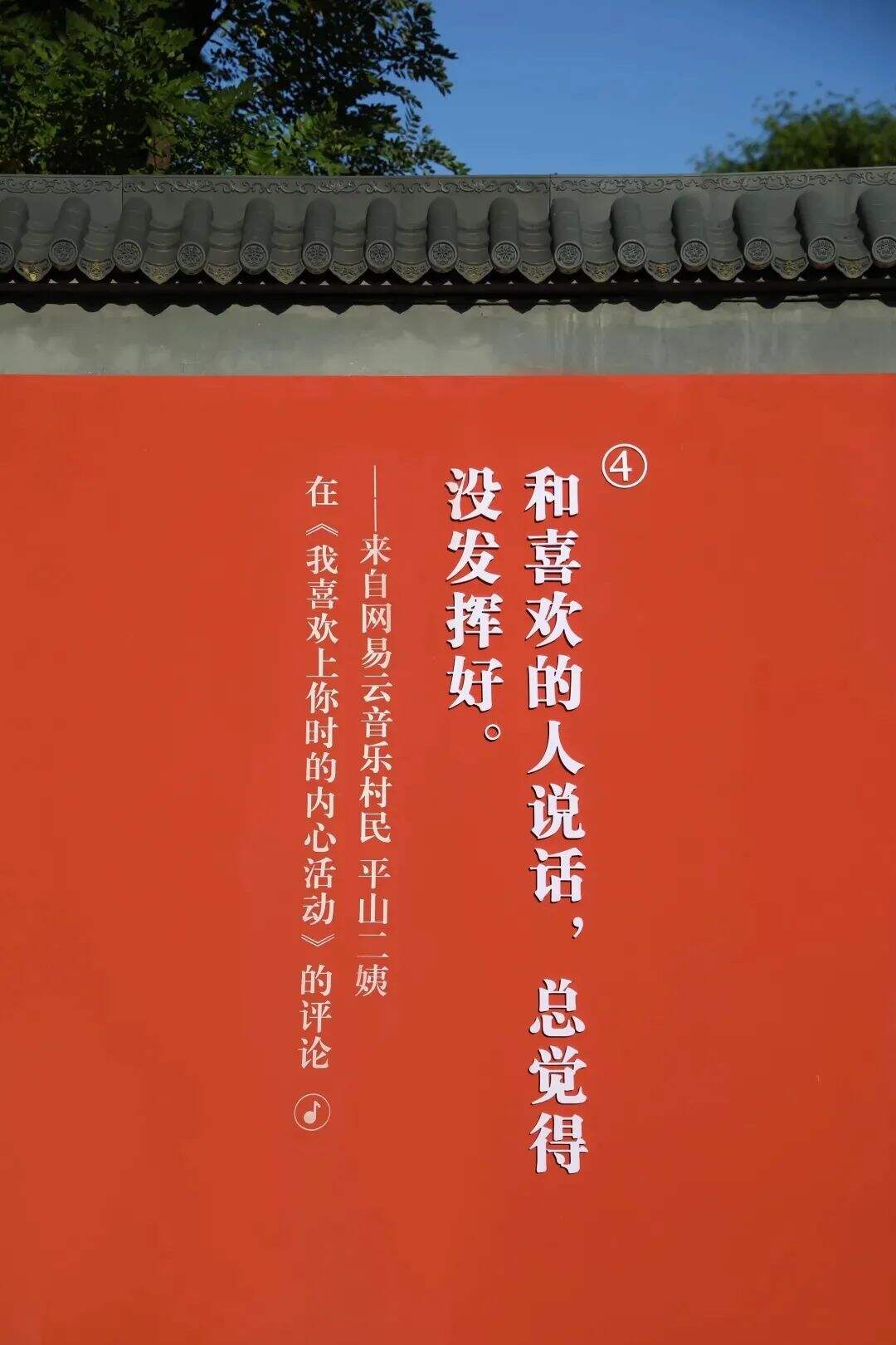 广告人干货库 网易云音乐要上市,文案功不可没-广告人干货库