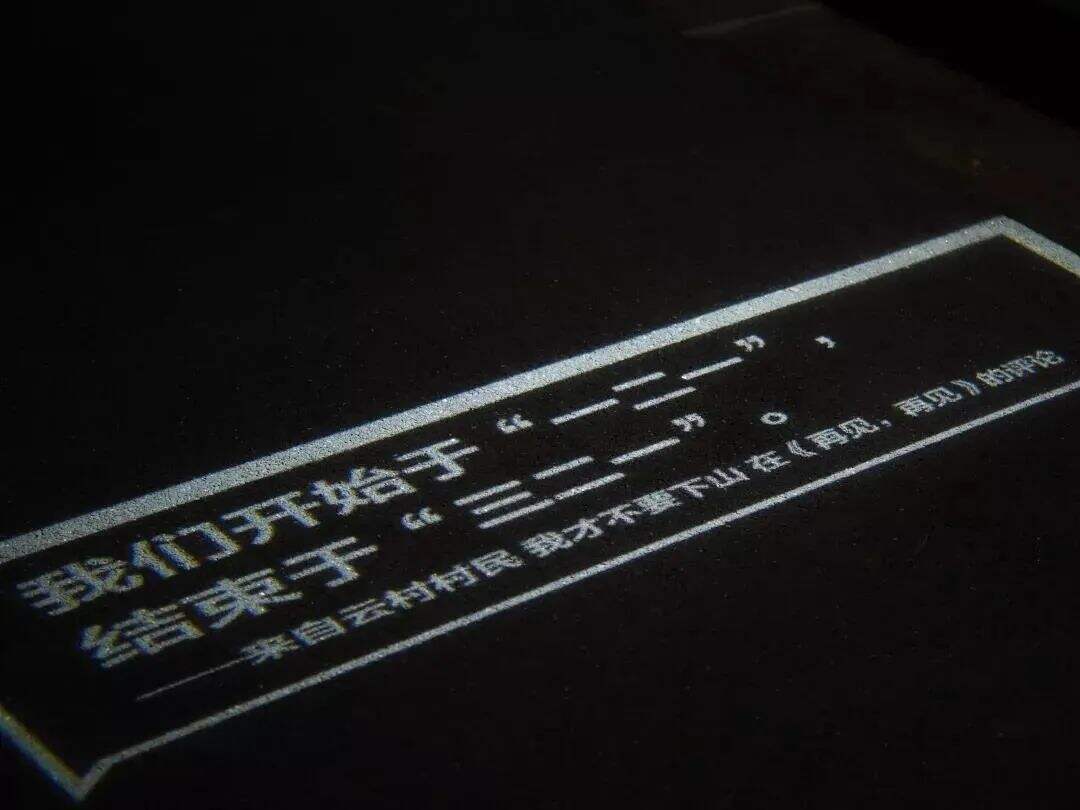 广告人干货库 网易云音乐要上市,文案功不可没-广告人干货库