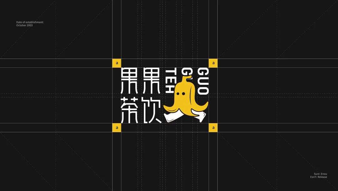 以香蕉为原料的果饮店设计，真·小黄人？！-广告人干货库