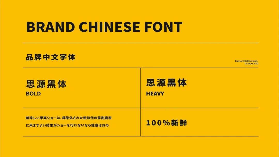 以香蕉为原料的果饮店设计，真·小黄人？！-广告人干货库