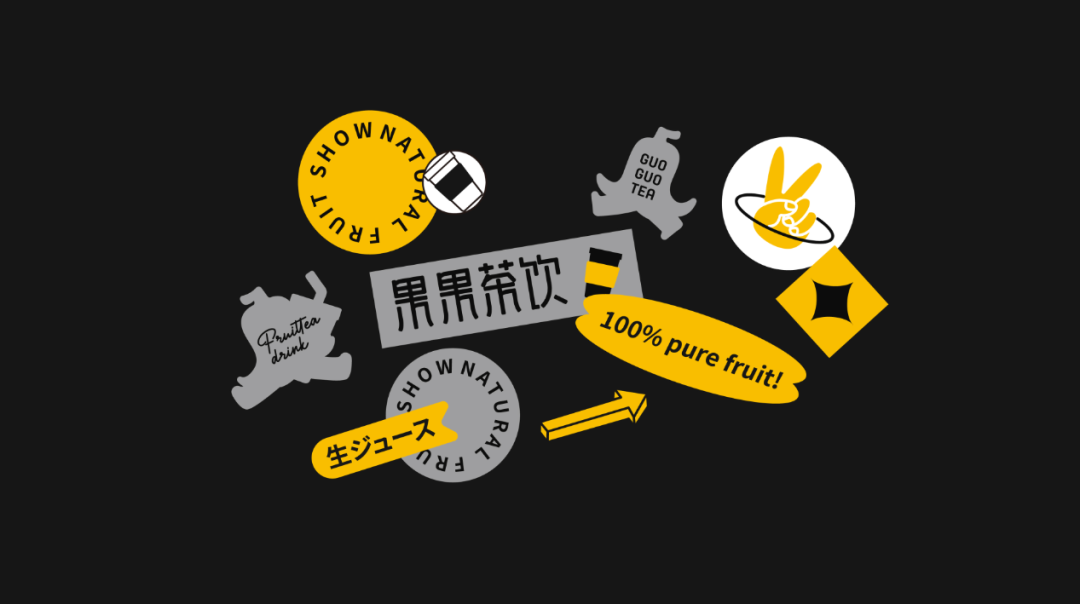 以香蕉为原料的果饮店设计，真·小黄人？！-广告人干货库