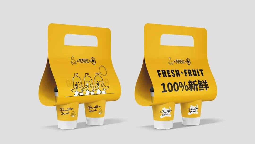 以香蕉为原料的果饮店设计，真·小黄人？！-广告人干货库
