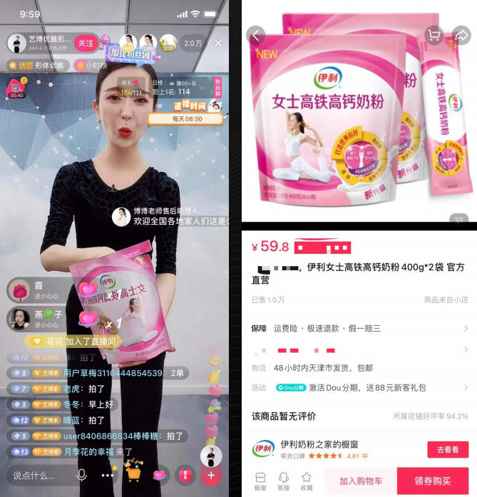 广告人干货库 品牌怎么做抖音?6800字,深入解析抖音企业号的定位逻辑-广告人干货库