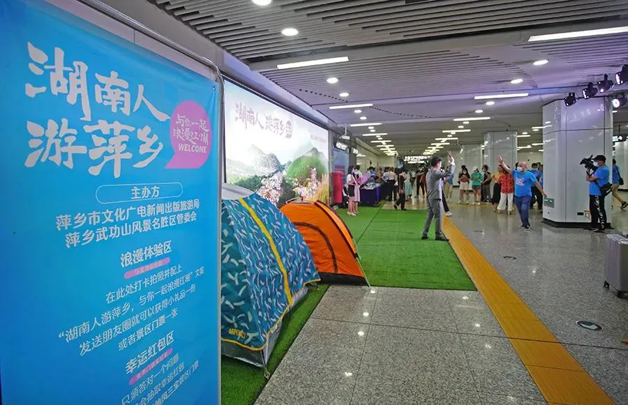 广告人干货库 旅游广告投放有望快速增长,户外广告如何抢占?-广告人干货库