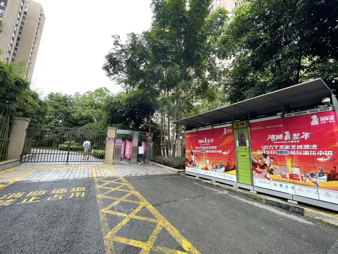 广告人干货库 旅游广告投放有望快速增长,户外广告如何抢占?-广告人干货库