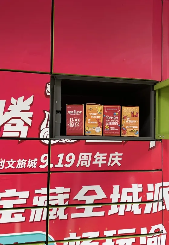 广告人干货库 旅游广告投放有望快速增长,户外广告如何抢占?-广告人干货库