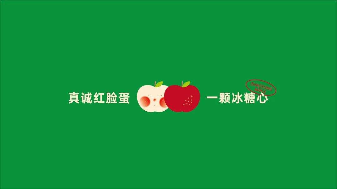 广告人干货库 注意这些细节,农产品包装也能很吸睛!-广告人干货库