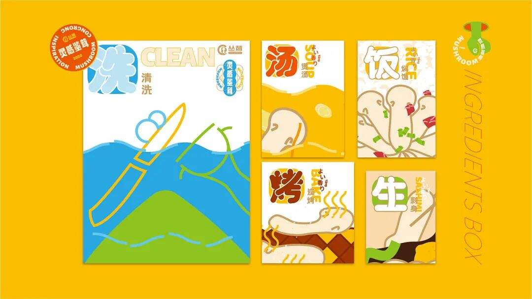 广告人干货库 注意这些细节,农产品包装也能很吸睛!-广告人干货库