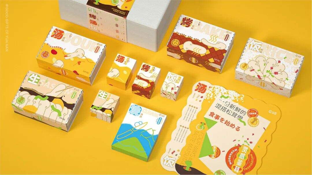 广告人干货库 注意这些细节,农产品包装也能很吸睛!-广告人干货库