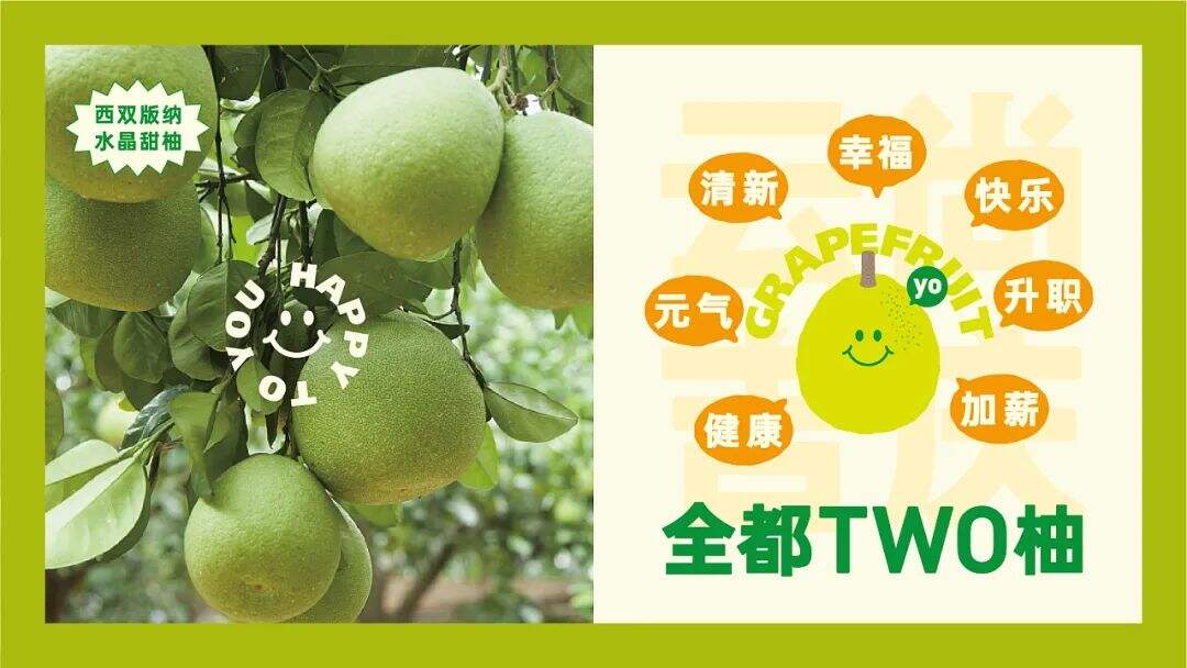 广告人干货库 注意这些细节,农产品包装也能很吸睛!-广告人干货库