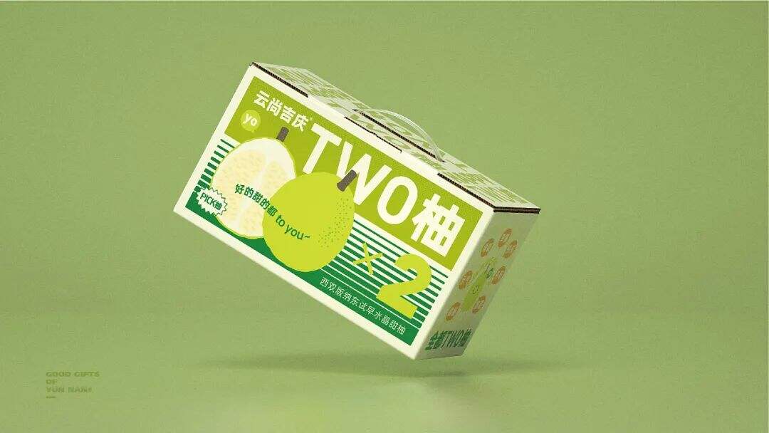 广告人干货库 注意这些细节,农产品包装也能很吸睛!-广告人干货库
