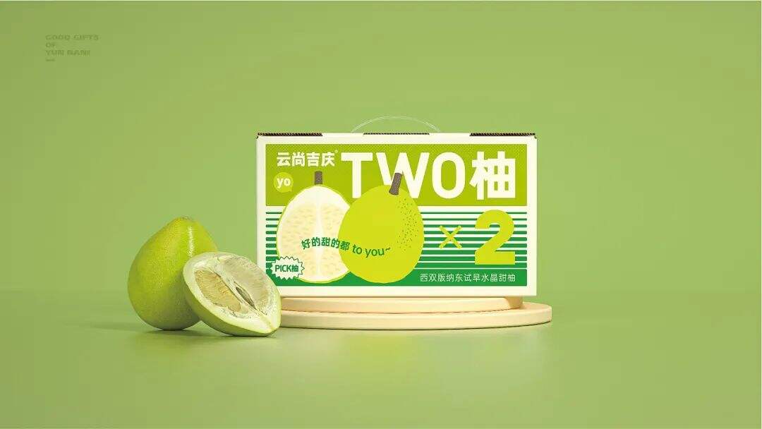 广告人干货库 注意这些细节,农产品包装也能很吸睛!-广告人干货库