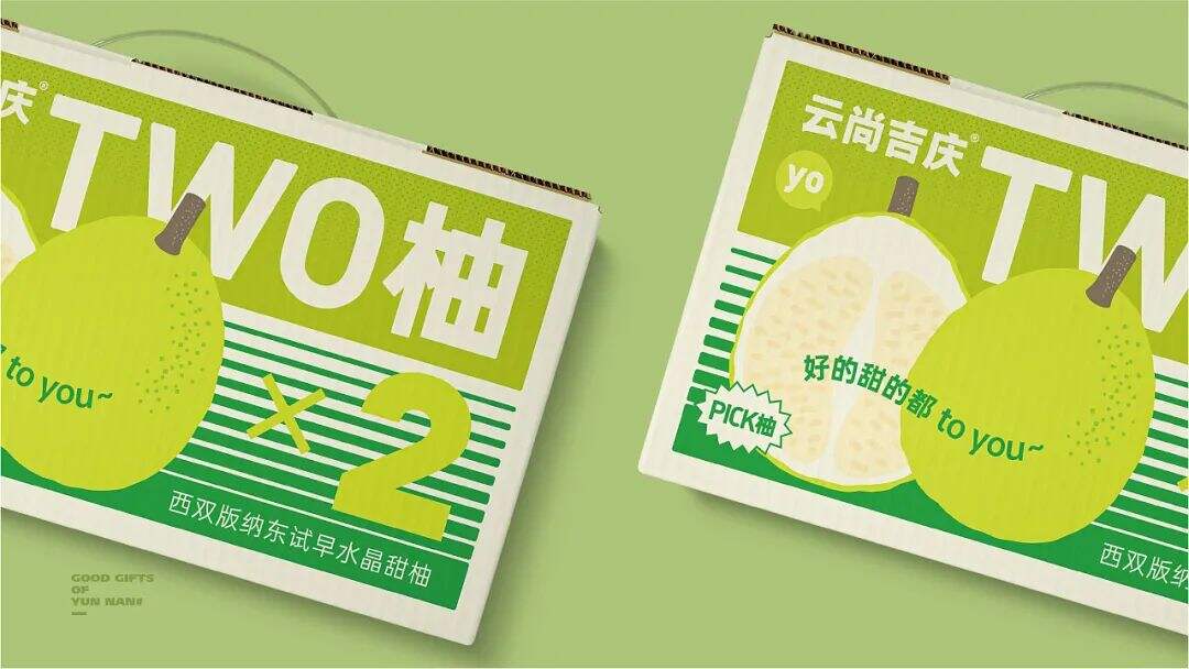 广告人干货库 注意这些细节,农产品包装也能很吸睛!-广告人干货库