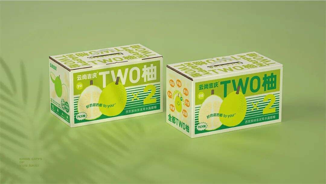 广告人干货库 注意这些细节,农产品包装也能很吸睛!-广告人干货库
