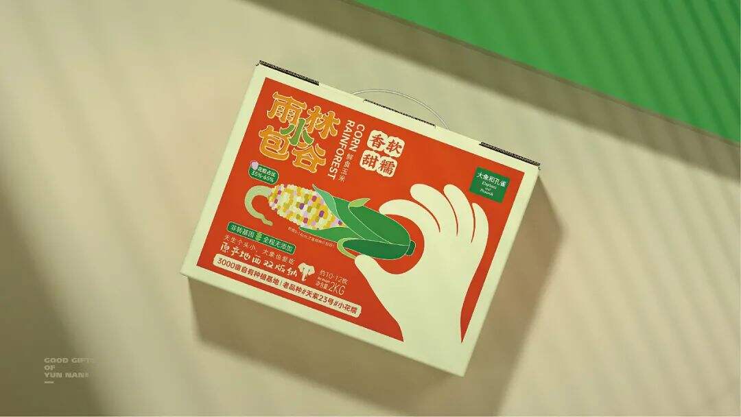 广告人干货库 注意这些细节,农产品包装也能很吸睛!-广告人干货库