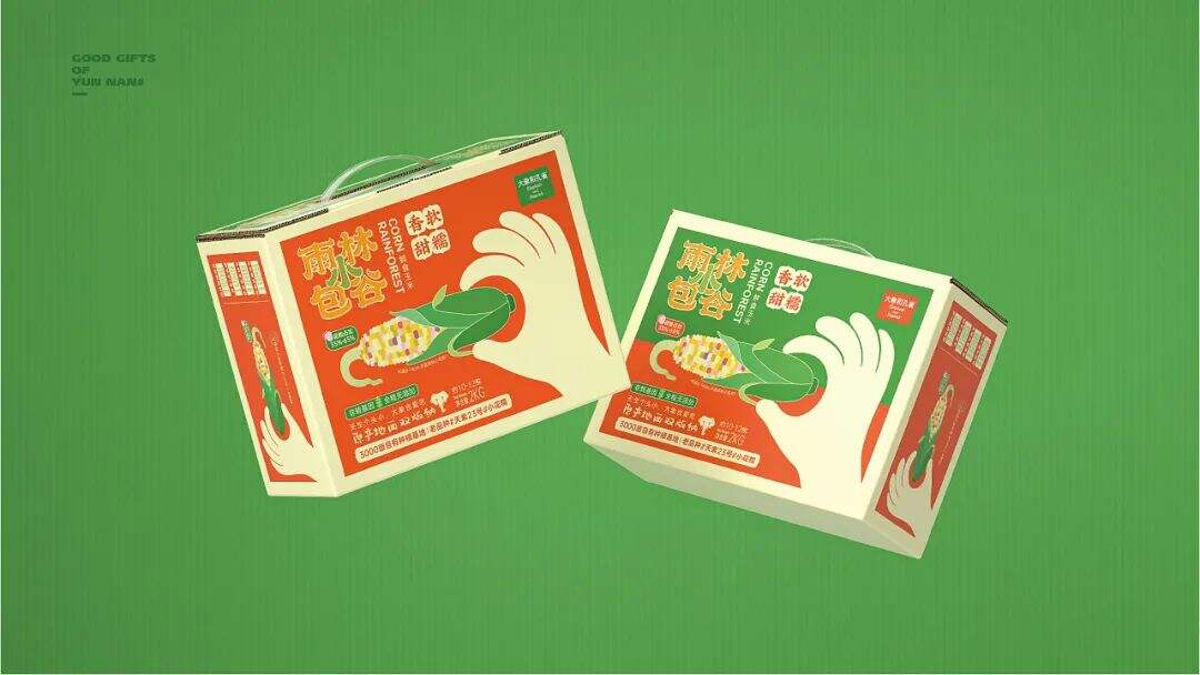 广告人干货库 注意这些细节,农产品包装也能很吸睛!-广告人干货库