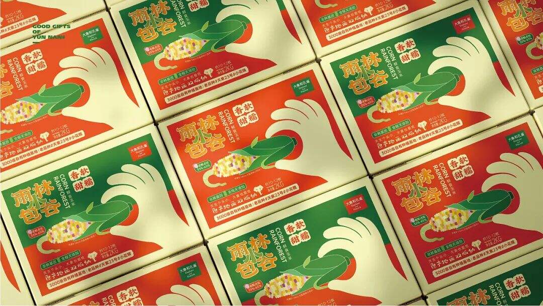 广告人干货库 注意这些细节,农产品包装也能很吸睛!-广告人干货库