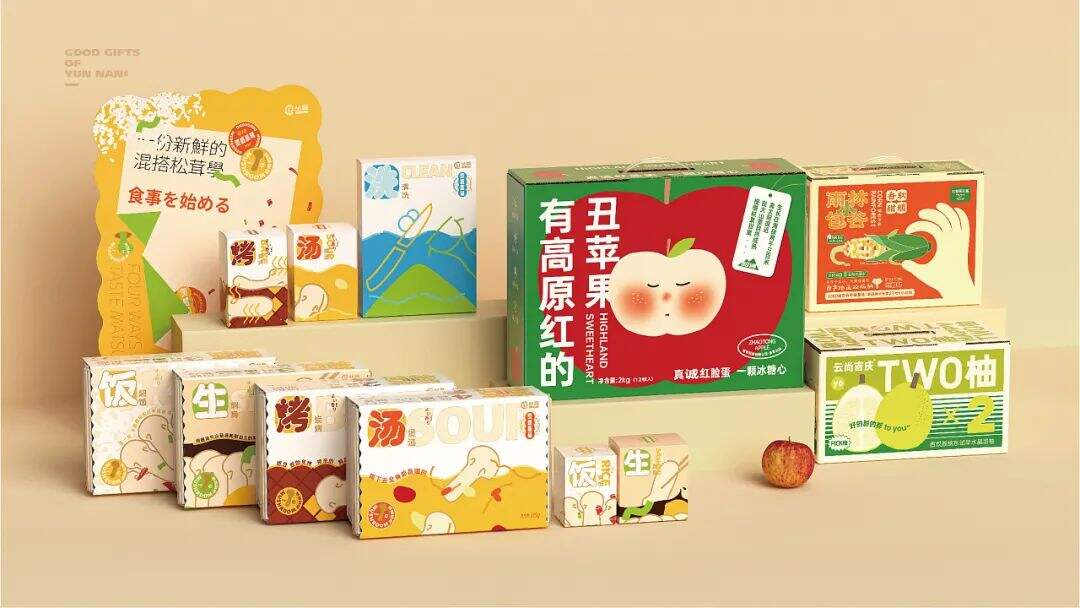 广告人干货库 注意这些细节,农产品包装也能很吸睛!-广告人干货库