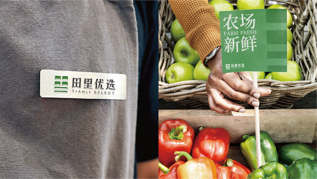 广告人干货库 注意这些细节,农产品包装也能很吸睛!-广告人干货库