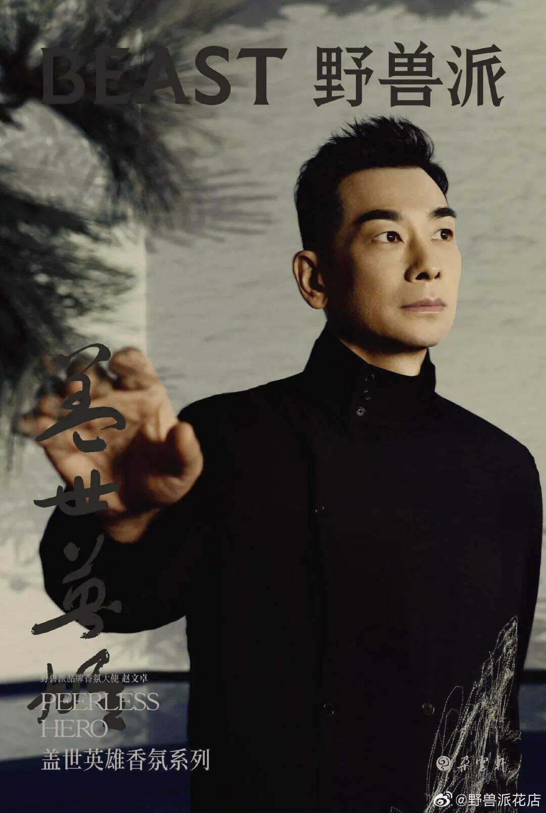 鞠婧祎成假发品牌代言人，Prada 签下初代人气男星-广告人干货库