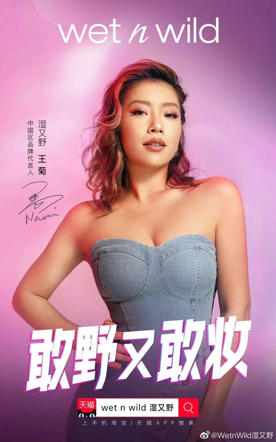 鞠婧祎成假发品牌代言人，Prada 签下初代人气男星-广告人干货库