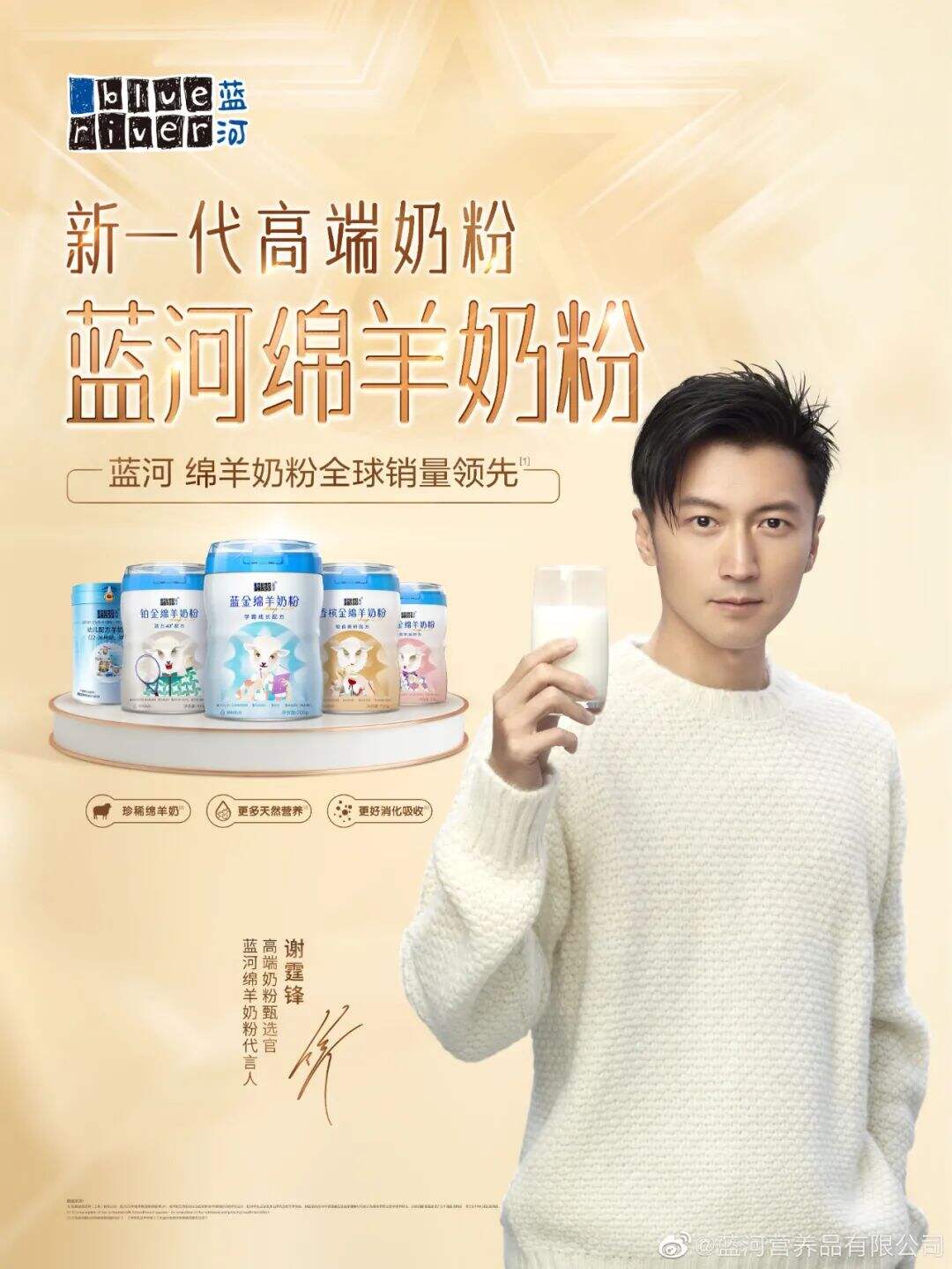 鞠婧祎成假发品牌代言人，Prada 签下初代人气男星-广告人干货库