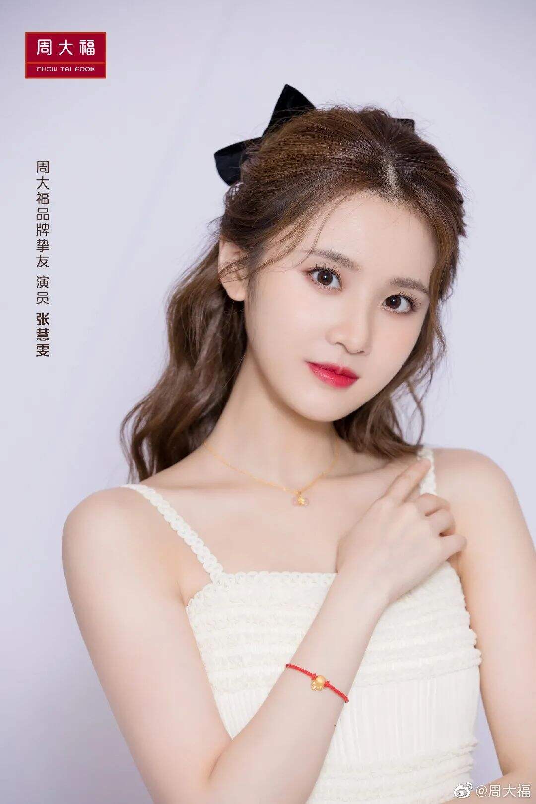 鞠婧祎成假发品牌代言人，Prada 签下初代人气男星-广告人干货库