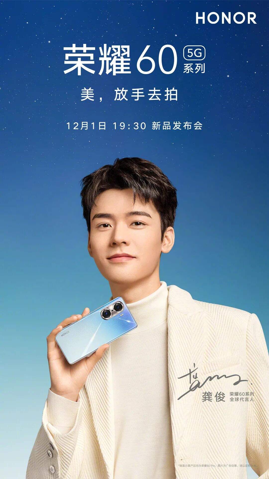 鞠婧祎成假发品牌代言人，Prada 签下初代人气男星-广告人干货库