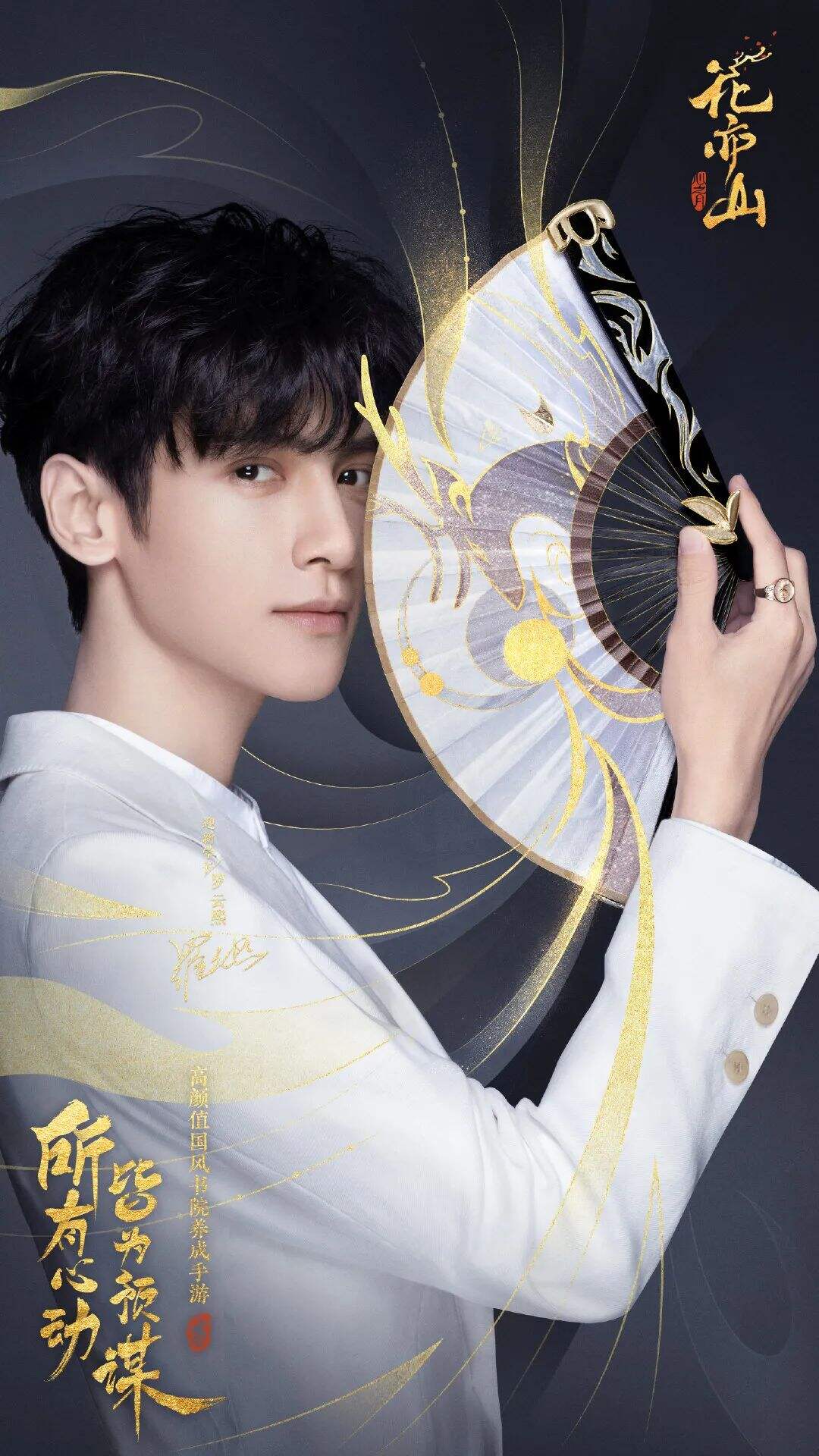 鞠婧祎成假发品牌代言人，Prada 签下初代人气男星-广告人干货库