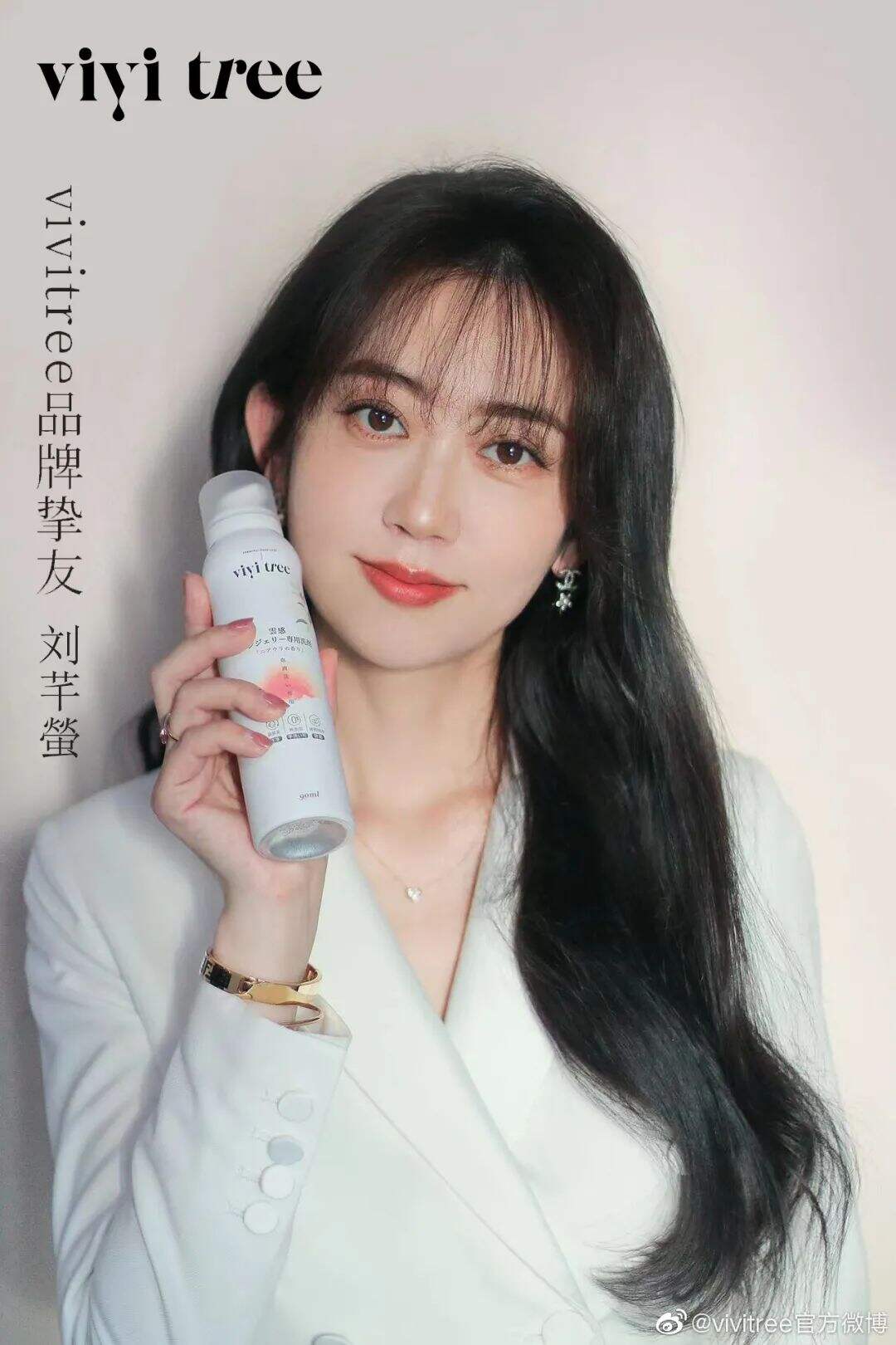 广告人干货库 脱口秀新星徐志胜喜提代言,代言非明星化趋势明显-广告人干货库