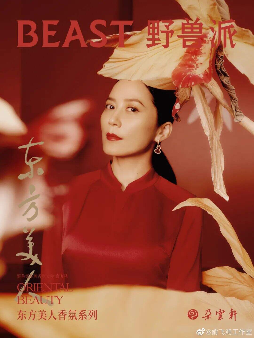 广告人干货库 脱口秀新星徐志胜喜提代言,代言非明星化趋势明显-广告人干货库