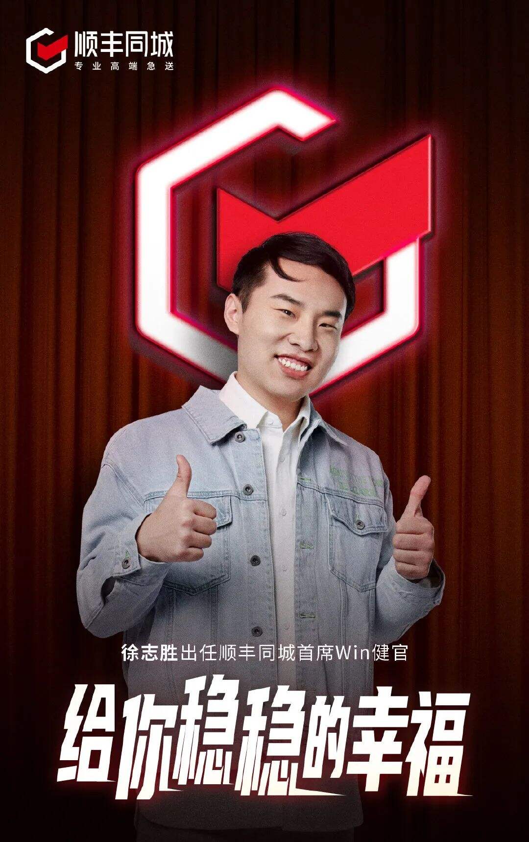 广告人干货库 脱口秀新星徐志胜喜提代言,代言非明星化趋势明显-广告人干货库