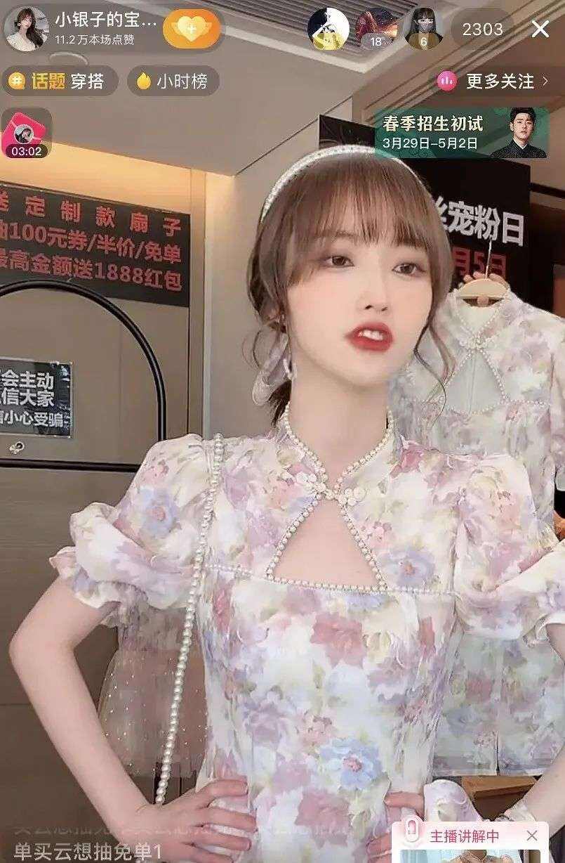 李佳琦欧莱雅交恶背后，是直播的「端水」困境-广告人干货库