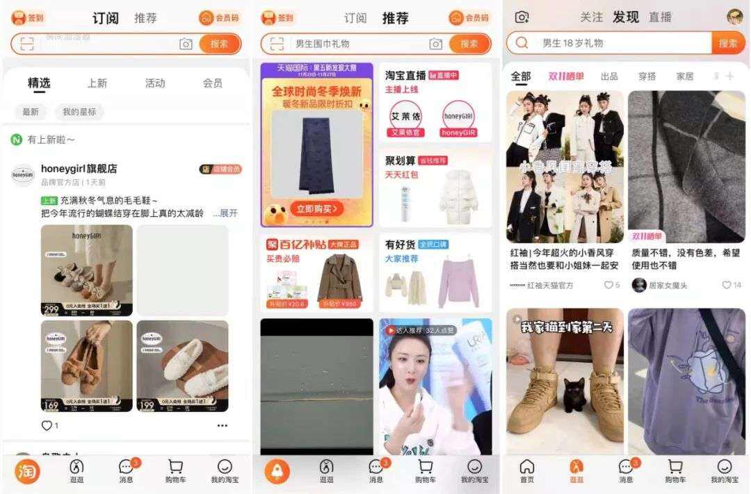 李佳琦欧莱雅交恶背后，是直播的「端水」困境-广告人干货库