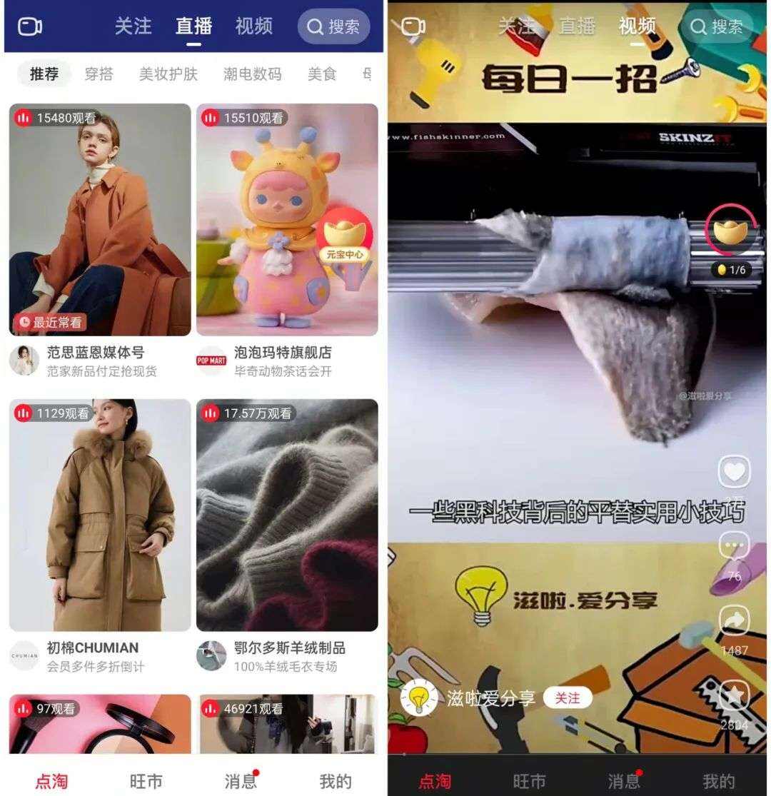 李佳琦欧莱雅交恶背后，是直播的「端水」困境-广告人干货库