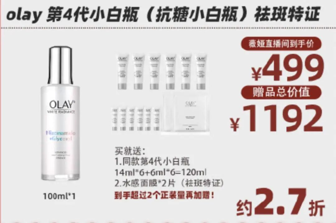 广告人干货库 营销人必看!什么是品牌力-广告人干货库