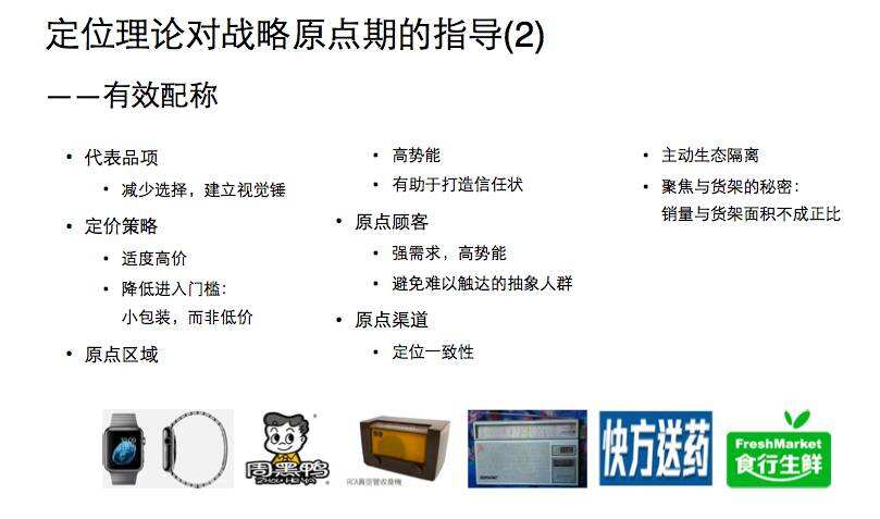 广告人干货库 不懂这2大方法3大特征,品牌从0到1寸步难行-广告人干货库