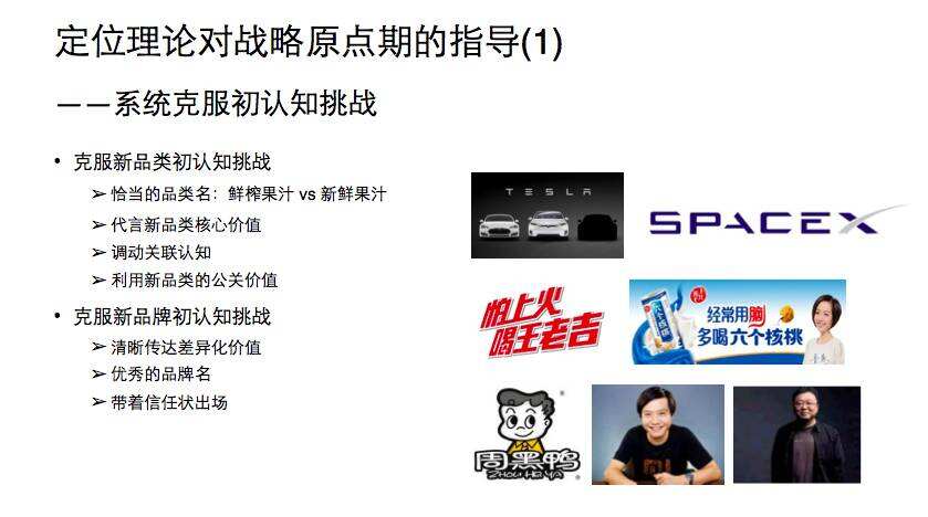 广告人干货库 不懂这2大方法3大特征,品牌从0到1寸步难行-广告人干货库