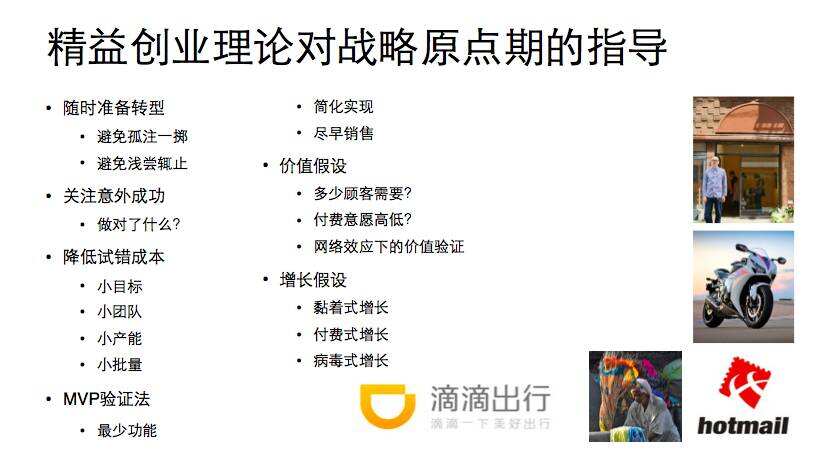 广告人干货库 不懂这2大方法3大特征,品牌从0到1寸步难行-广告人干货库