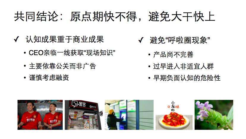 广告人干货库 不懂这2大方法3大特征,品牌从0到1寸步难行-广告人干货库