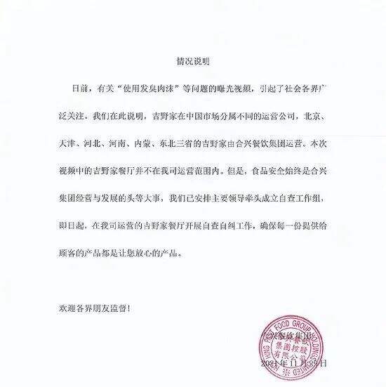 干货早报：微信群聊可直接访问外链，抖音测试新功能，蜜雪冰城申请元宇宙商标-广告人干货库