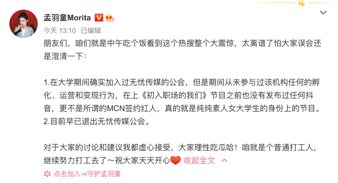 干货早报：微信群聊可直接访问外链，抖音测试新功能，蜜雪冰城申请元宇宙商标-广告人干货库