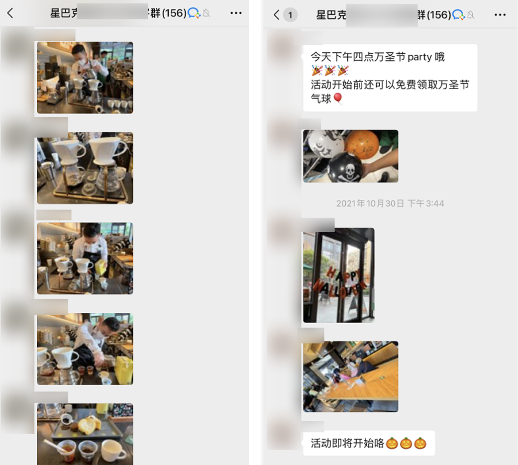 广告人干货库 星巴克的社群,凭什么让用户“上瘾”?-广告人干货库