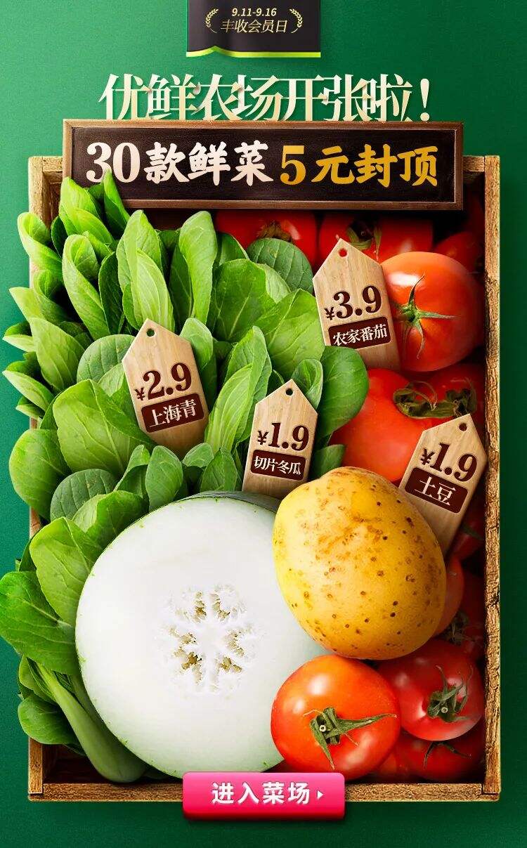 广告人干货库 运营觉得画面太空?我该怎么解决?-广告人干货库