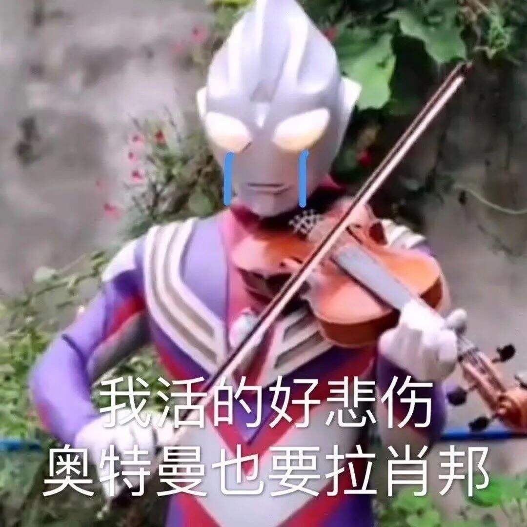广告人干货库 40句成年人的文案“如果坐牢有平替,那就是上班 ”-广告人干货库